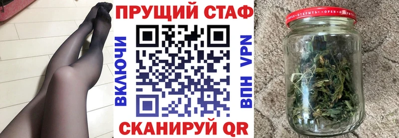 Купить наркотики цена Сурск АМФ  МАРИХУАНА  Меф мяу мяу  ГАШ 