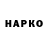A-PVP кристаллы Patate fraiche