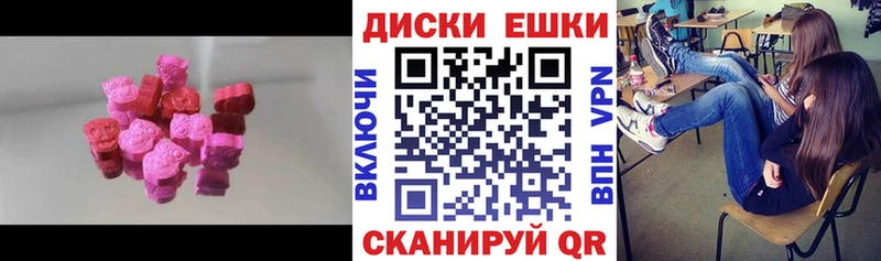 Экстази таблы Сурск