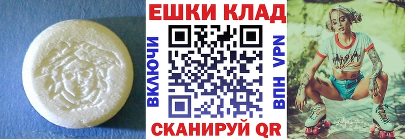 Ecstasy DUBAI Сурск