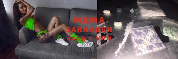 мдма Армянск