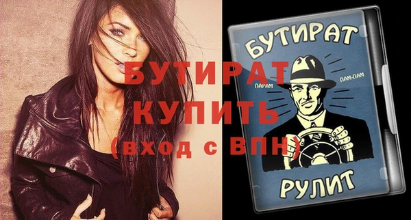 apvp Арсеньев