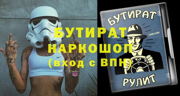 МДПВ Аркадак