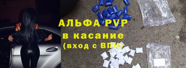 apvp Арсеньев