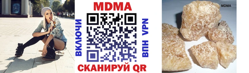 МДМА молли  Сурск 