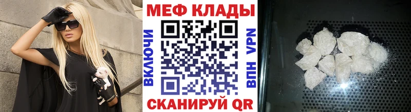 МЕФ мука  Сурск 