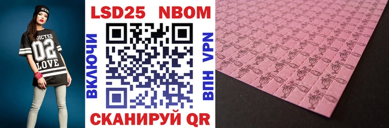 Марки NBOMe 1,8мг  где можно купить   Сурск 