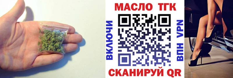 ТГК вейп  hydra как зайти  Сурск  купить  сайты 