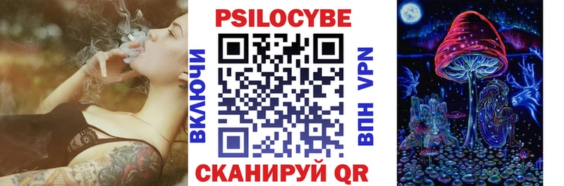 Галлюциногенные грибы Magic Shrooms Сурск