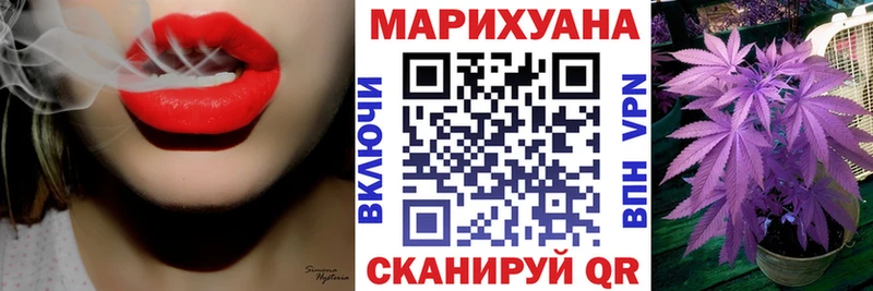 Каннабис White Widow  Сурск 